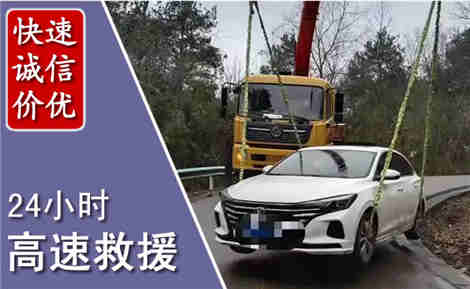 达川高速公路救援场景与案例