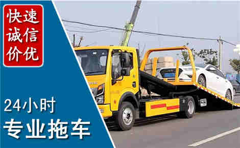 达川拖车救援场景与案例