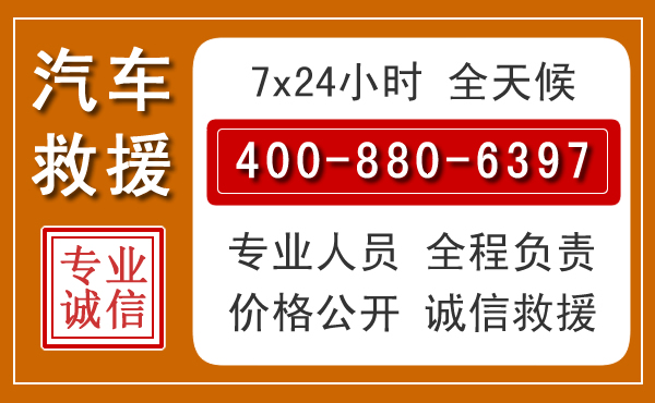 达川夏季多雨季节,新能源汽车救援的五大注意事项