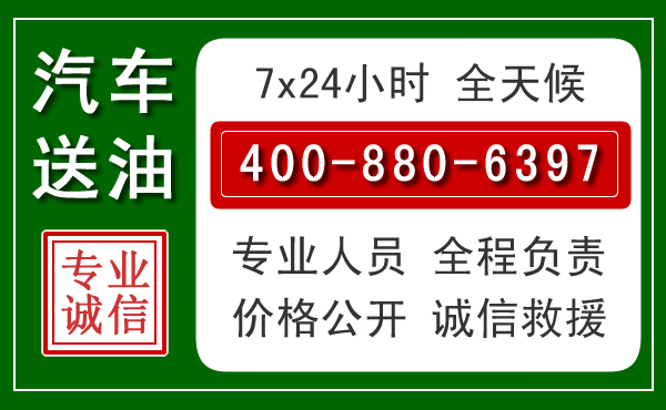 达川拖车救援发展新趋势:北斗导航系统加持下的拖车救援特点