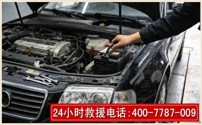达川汽车搭电